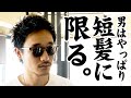 【イメチェン】金髪から黒髪に。また生まれ変わります。