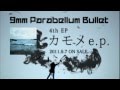 9mm Parabellum Bullet - カモメ e.p.(TV-SPOT)