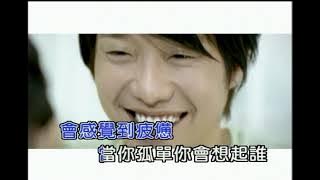 張棟樑 Nicholas Teo - 當你孤單你會想起誰 Who Will U Think Of (官方完整KARAOKE版MV)