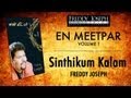 Sinthikum Kalam - En Meetpar Vol 1 - Freddy Joseph