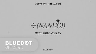 Just B (저스트비) '÷ (Nanugi)' Highlight Medley