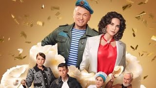 Мендельсон 1 Сезон Завтра В 21:00