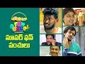 Best of fun bucket  funny compilation vol 16  back to back comedy  teluguone