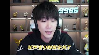 了解听音辩位小技巧，让你快人一步