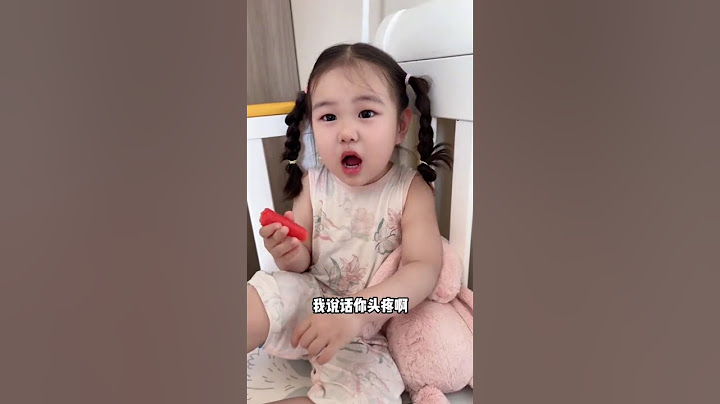 《我可爱妈妈了》 #童言童语  #人类幼崽 #3岁萌娃 #小人精日常 #宝妈带娃
