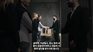 일용직도 회생이 가능한가요? #추심 #학자금대출 #회생 #shorts #일용직 #현금