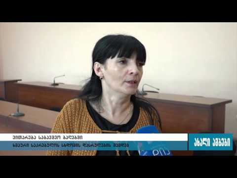 ხმაური საკრებულოს სხდომის დასრულების შემდეგ 21.10.2015