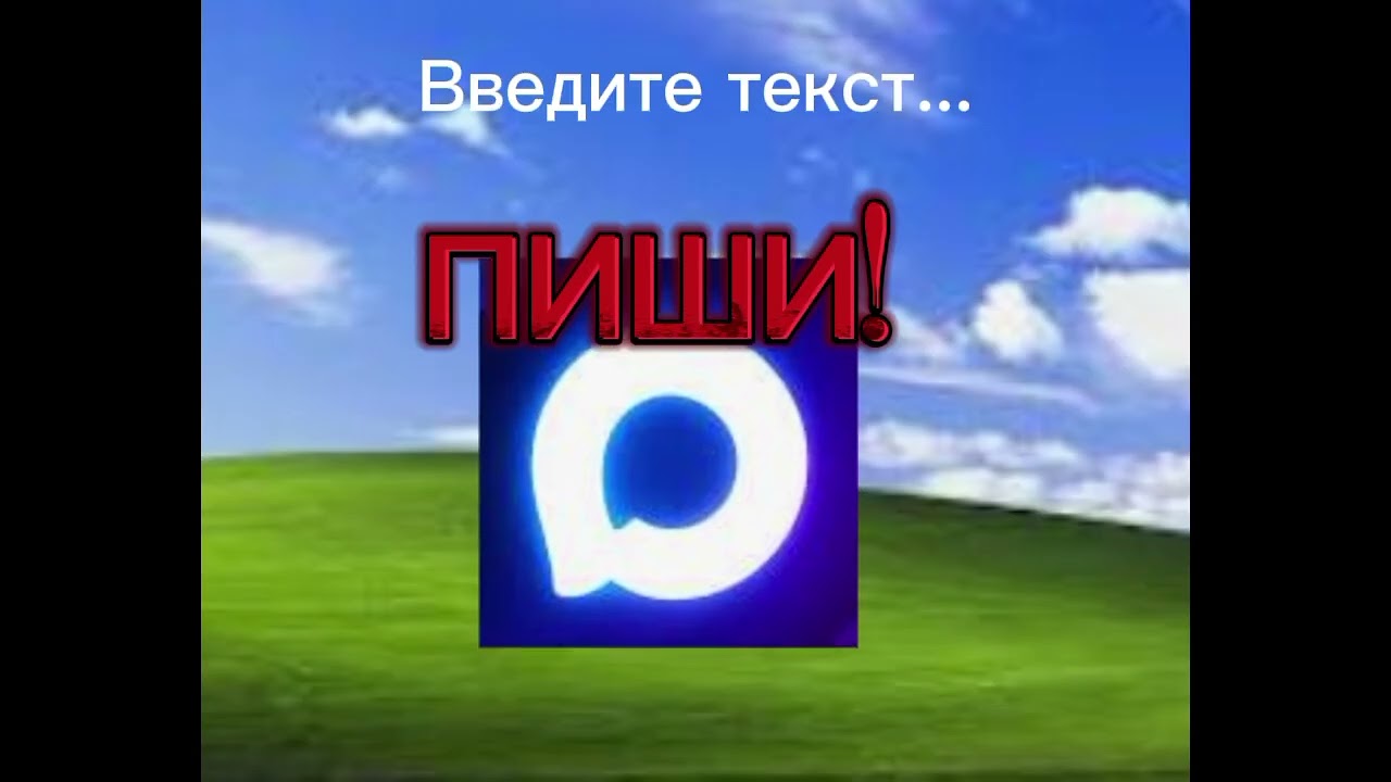 История Max в песне 