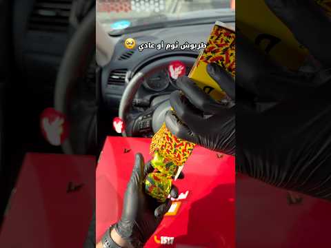 وين صديقك ابو الطربوش اكسبلور عشاءلذيذ   ساندويشات مطاعم اكلتك