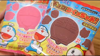 Doraemon's chocolate making kit Introducing Japanese Interesting Souvenir