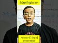 👉 हे ईश्वर है तुझे प्रणाम | Naman Prajapati Poem | 8 साल का बच्चा सुनाए प्यारी कविता#poem #shorts