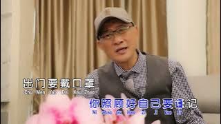 疫情恋曲 - 杨庆 Vol 12 选曲