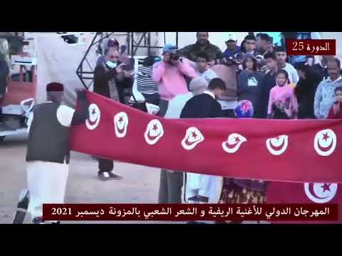 ملحمة هداج للفنان رمضان هضب في أحلى أغنية على تونس