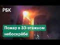 Огромный факел: в Южной Корее сгорел 33-этажный жилой небоскреб