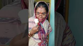 কিপটে শাশুড়ি VS বেচারী বউমা part -1.🤣🤣🤣#Bongpagli #funny_video_2022 #viral #trending #shorts