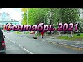 Гатчина. Сентябрь 2021. Группа Воскресенье \ Константин Никольский.