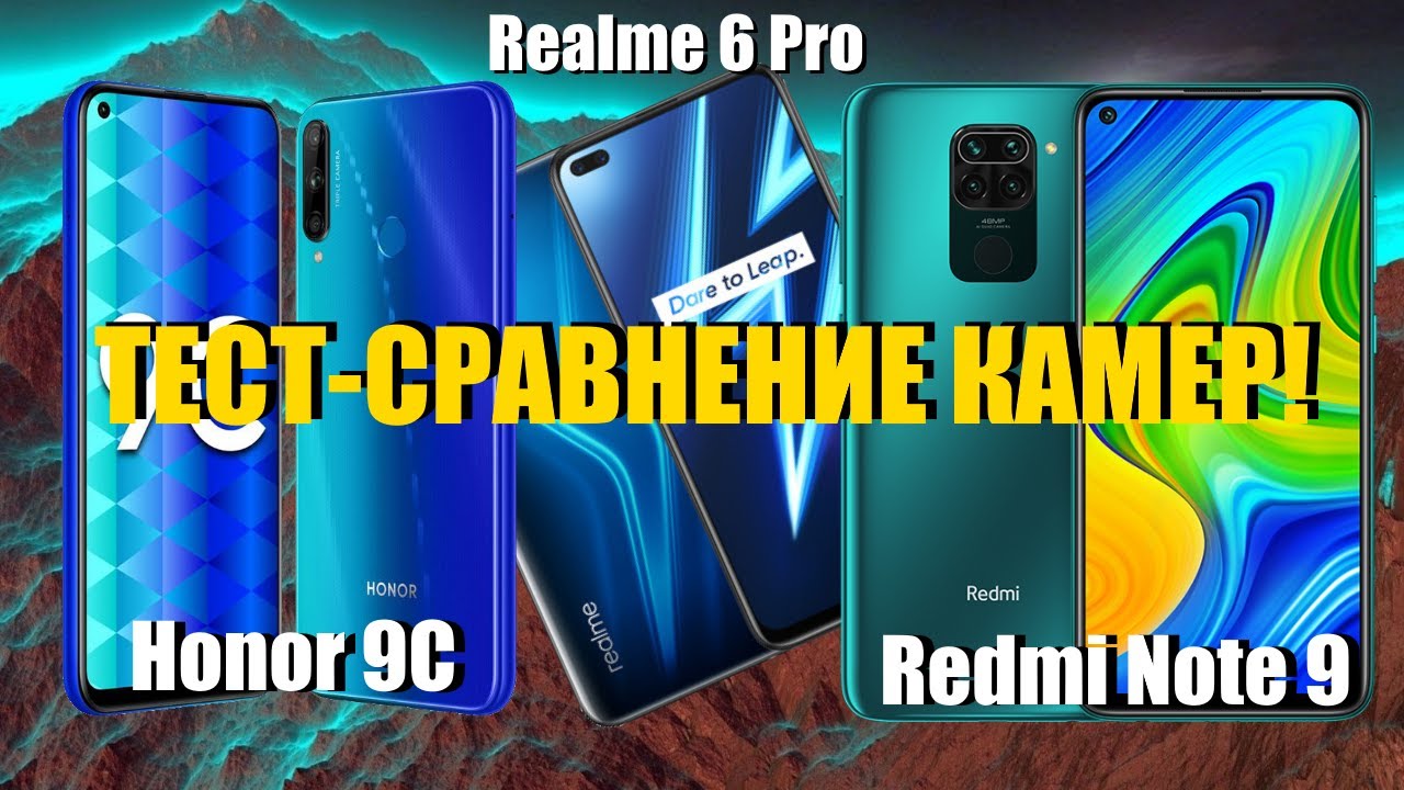 Honor vs realme