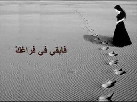 راحل انا
