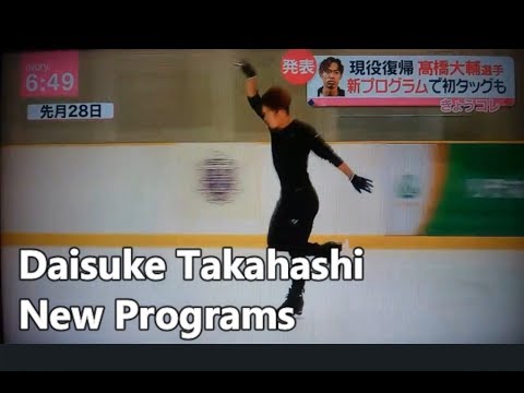 Daisuke Takahashi 2018