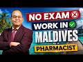 Maldives Pharmacist Jobs Without Exam | Salary, Eligibility & Reality Explained
