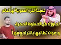 فضيحة القرن السعودية تهز العالم وتتجاوز الخطوط الحمراء ودعوات تطالبها بالتراجع فورا فضيحة القرن السعودية تهز العالم وتتجاوز الخطوط الحمراء ودعوات تطالبها بالتراجع فورا
