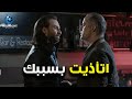 ضابط الشرطة اتطرد من الخدمة وهدد طليق مراته والكل شوفوا عمل معاهم ايه