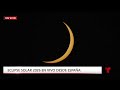 🔴 EN VIVO | Sigue aquí la transmisión del eclipse solar 2026