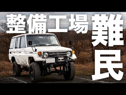 ☆Uekyo☆プロフ必読☆ ランクル70 78プラド 天板 ☆Uekyo☆プロフ