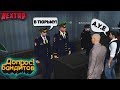 МЕНТЫ ДОПРАШИВАЮТ БАНДИТОВ С ГОЛОСОВЫМ ЧАТОМ в GTA | NEXT RP MTA🔞