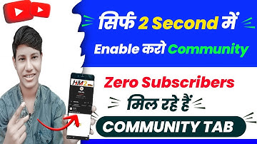 0 subscribers community tab | Community Tab Enable Kaise Kare 2022  Manoj Dey | Community Tab
