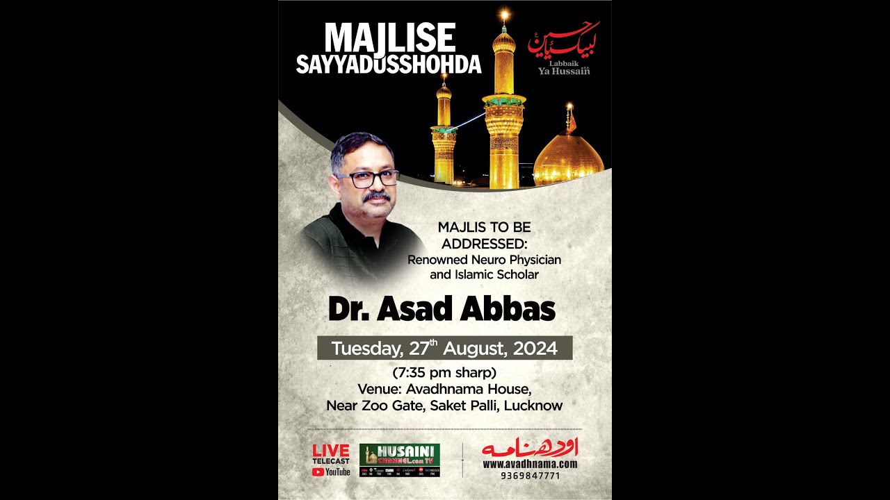 🔴LIVE | MAJLIS E SAYYADUSH SHOHADA | JANAB DR. ASAD ABBAS | AVADHNAMA ...