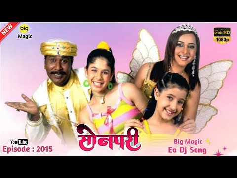 sonpari Episode 215 || full episode son pari || सोनपरी एपिसोड 215 || Big magic tv serial #sonpari