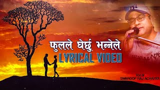 Phoolale Gherchu - Lyrical Song | Swaroop Raj Acharya | SAMJHIRAKHA HAI -Suman Singh - Asmita Kandel