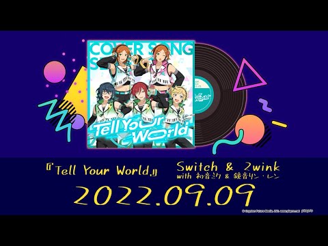 あんスタ Switch まとめ売り あんさんぶるスターズ！！アルバムシリーズ 『TRIP』 Switch発売