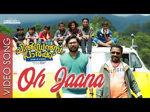 childrens-park-video-song-|-oh-jaana-|-arun-raj-|-zia-ul-haq-|-shafi