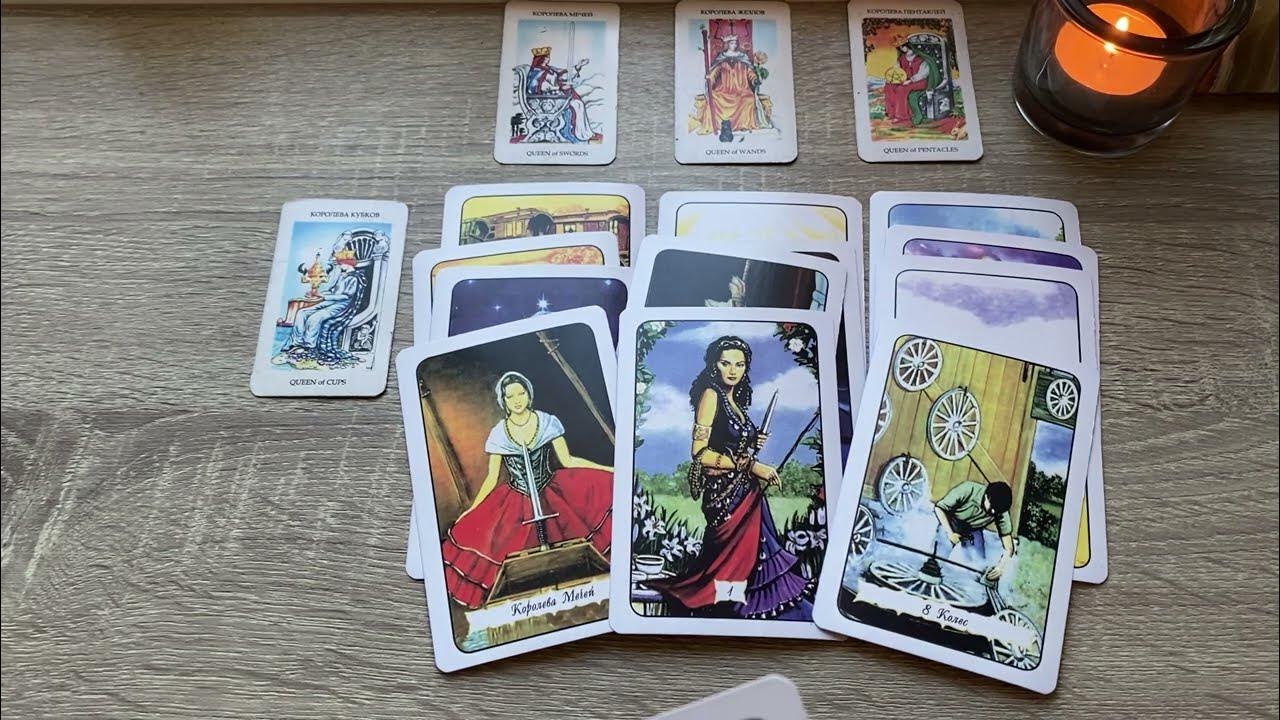 расклад таро уэйта на ближайшее будущее. таро на что обратить внимание. таро на что обратить внимание. таро на что обратить внимание. расклад на отношения таро уэйта схема.