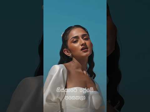 Mal Ware මල ව ර Remix A Axoo Pasan Liyanage Praveen Samarathunga DulanARX Malware