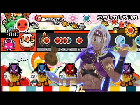 【太鼓さん次郎 創作譜面】エウレカレプリカ