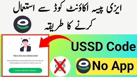 How to use easypaisa account without app | Use easypaisa app without biometric New device detected