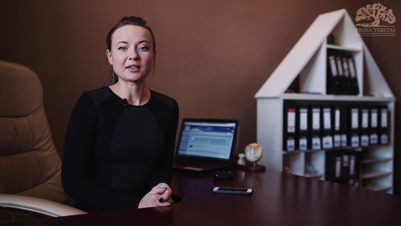 Как запатентовать идею? - YouTube