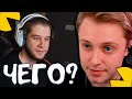 СТИНТ СМОТРИТ - ЛАГОДА ПРО КОНФЛИКТ СТИНТА И RUSLANDVIP