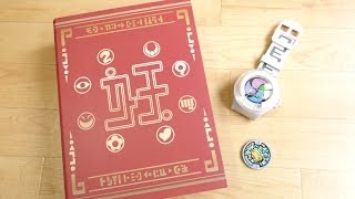 【卒業】美品 まとめ売り 保存版 妖怪メダル 妖怪大辞典 1冊 バラ売り不可 卒業】美品 まとめ売り 保存版 妖怪メダル 妖怪大辞典 1冊 バラ