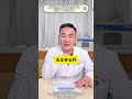 #Medical popular science#Traditional Chinese Medicine Health Preservation#TCM#Reveal t