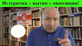 Накипело! Беларусы! Не слушайте нытиков! Работаем как можем...