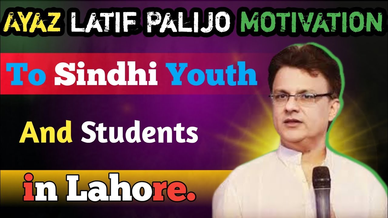 Ayaz Latif Palijo Motivation to Sindhi youth and students in Lahore.