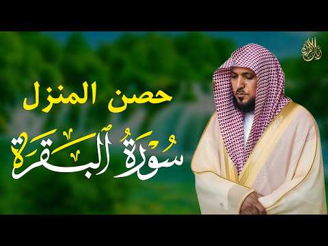 الشيخ ماهر المعيقلي سورة البقرة النسخة الأصلية Surat Al Fatihah Official Audio