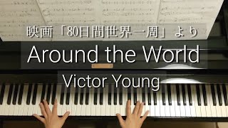 Around the World