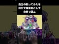 自分で歌い、自分で譜面を作り、自分で遊ぶ