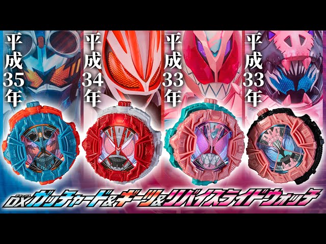 Zi-O] Since the Heisei era is still going strong, a new one has