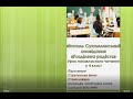 Урок позакласного читання № 13. Василь Сухомлинський. Оповідання “Розділена радість”